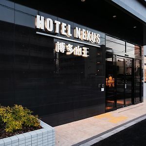 Hotel Nexus Hakata Sanno